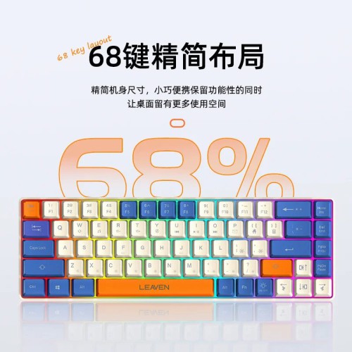 LEAVEN K680 Wired RGB Gaming Keyboard