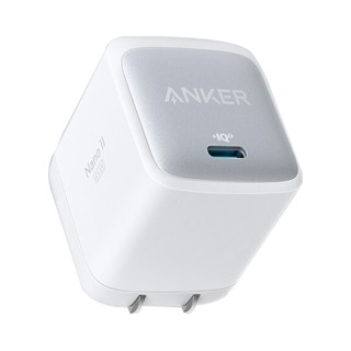 Anker Nano II 65W GaN II PPS Fast Charger (White) Price in BD