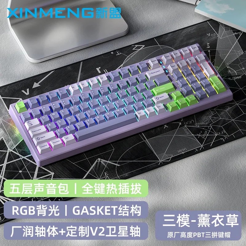 Xinmeng X98 PRO Wired RGB Hot-swap Mechanical Keyboard